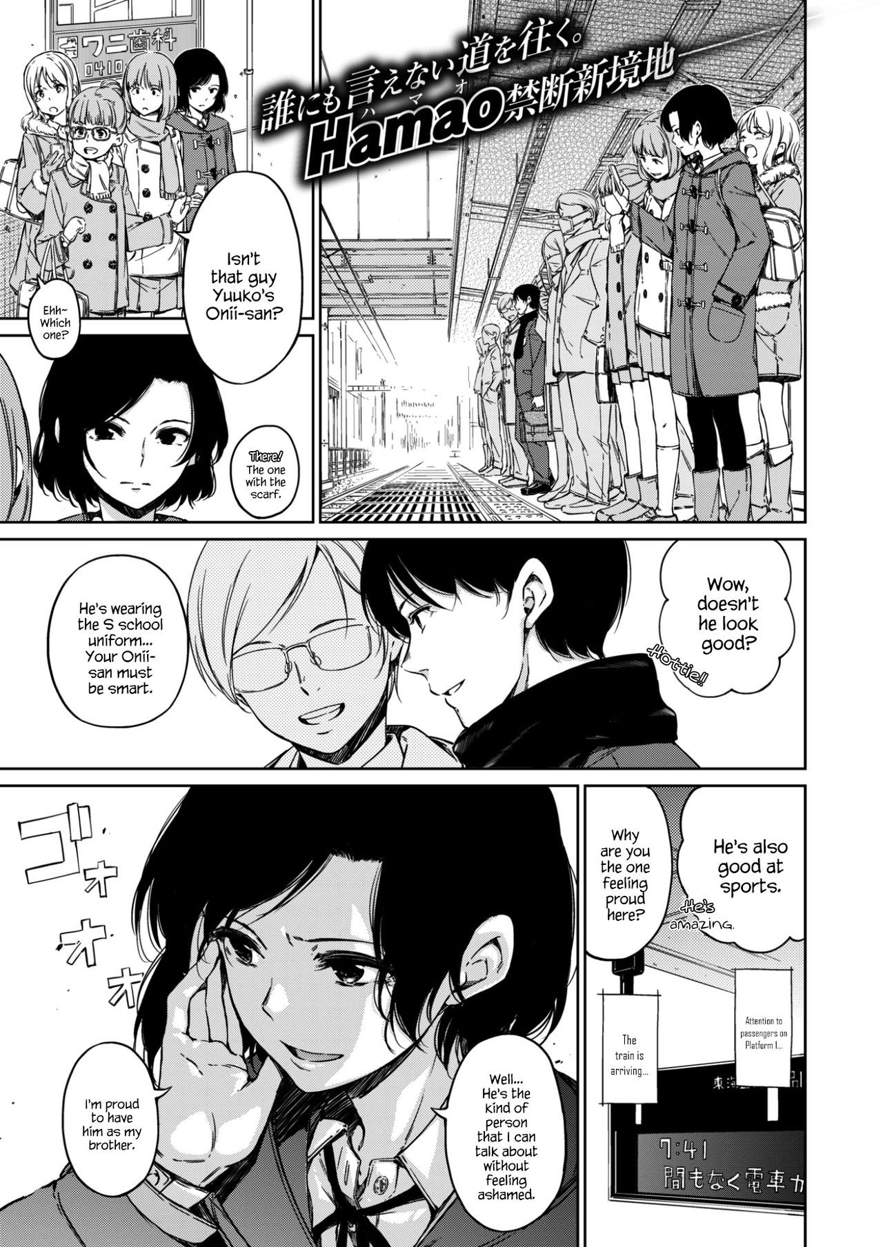 diss (COMIC X-EROS #50) {Hennojin}