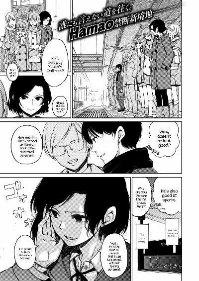diss (COMIC X-EROS #50) {Hennojin}