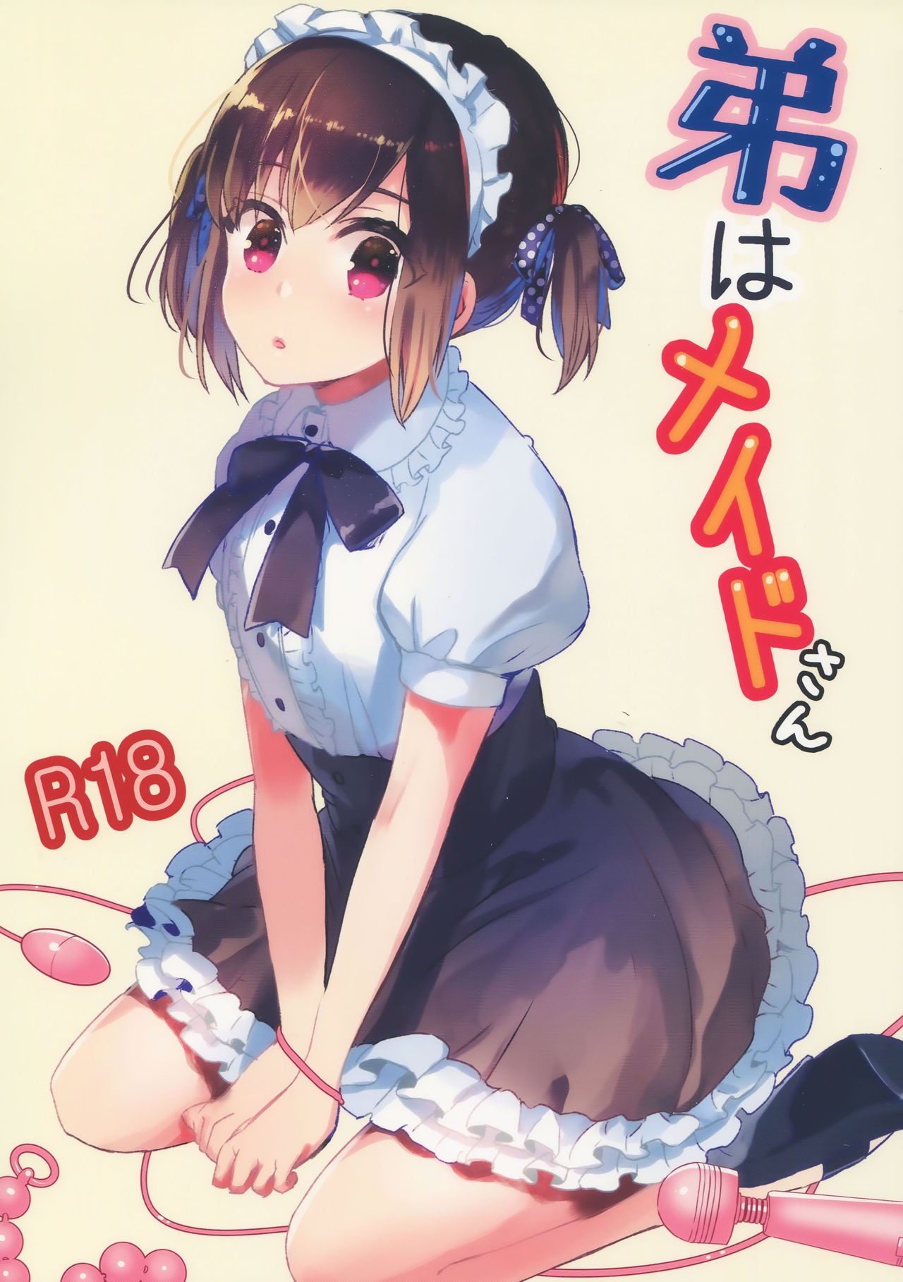 (C91) Otouto wa Maid-san