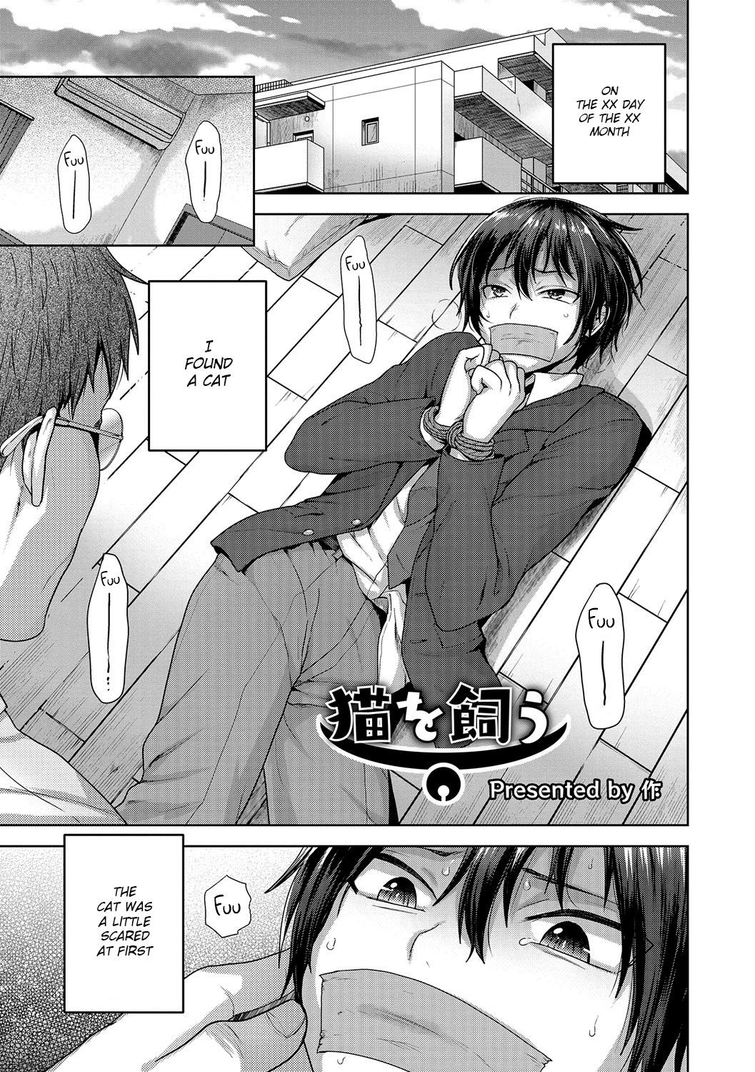 Neko o Kau (Otokonoko Heaven's Door 4) {Shotachan}