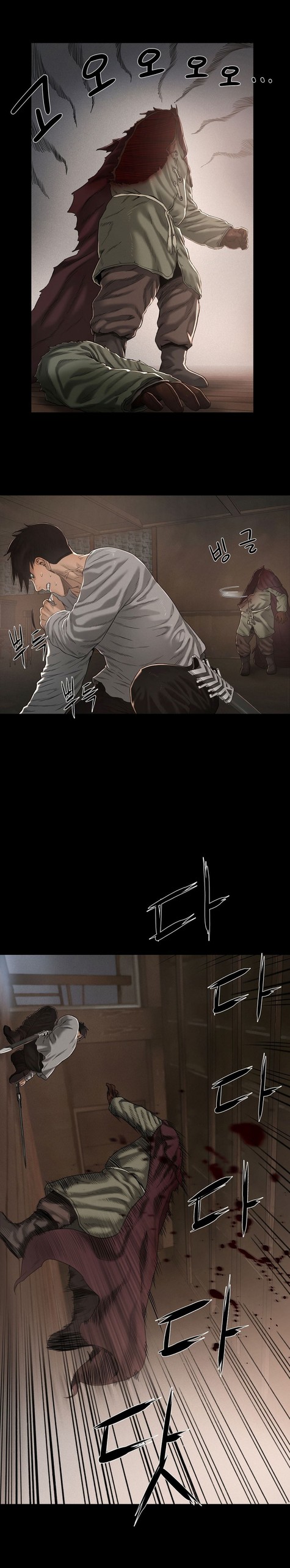 Page 194