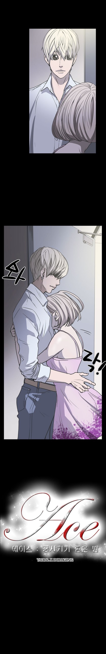 Page 237