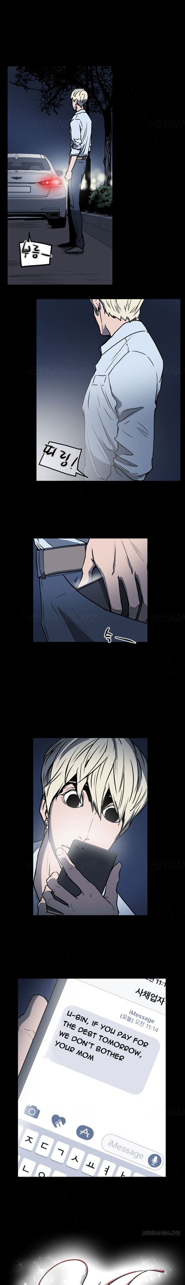 Page 262