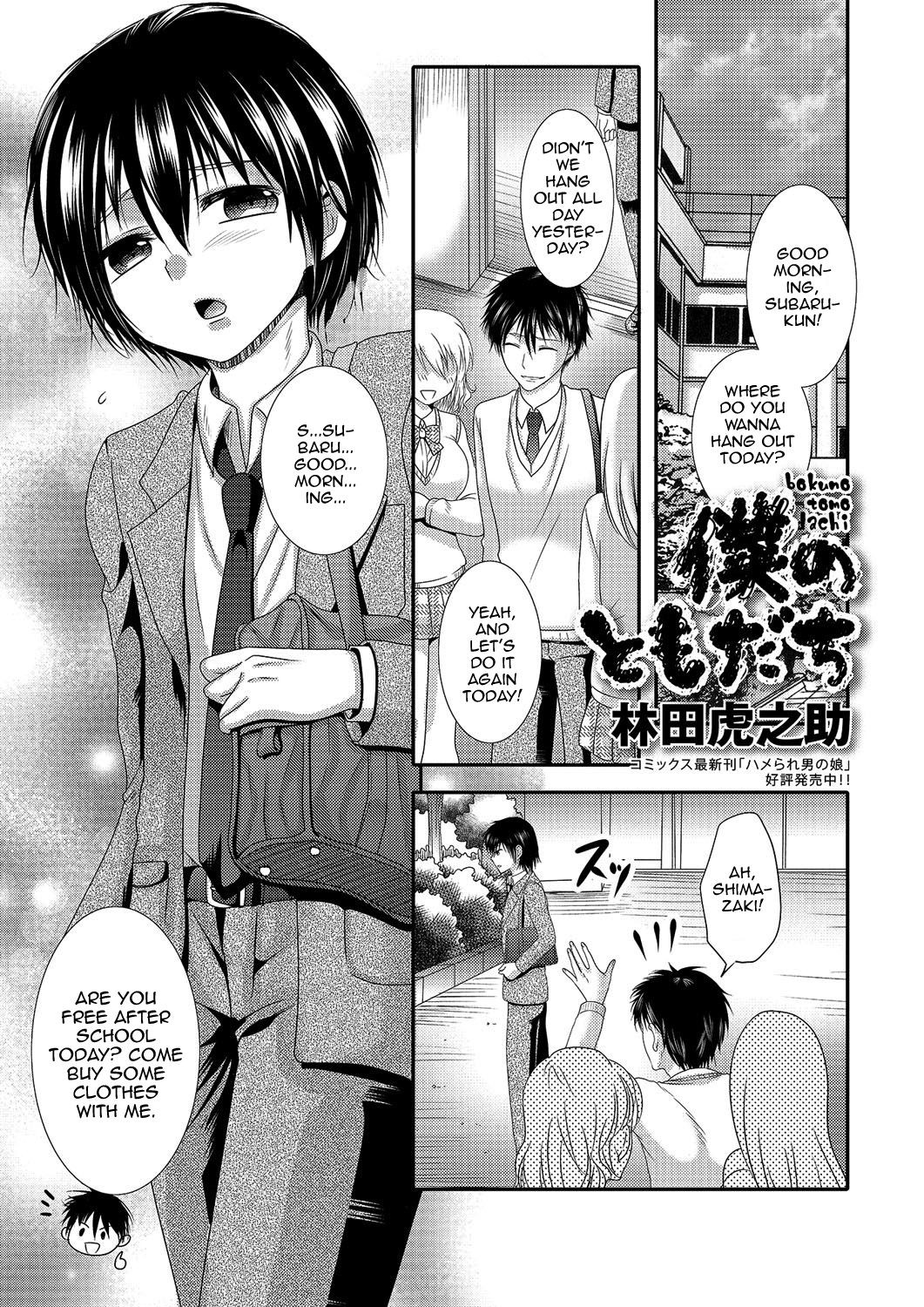 Page 82