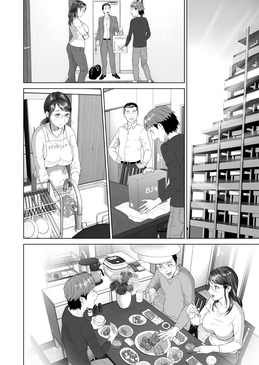 Page 56