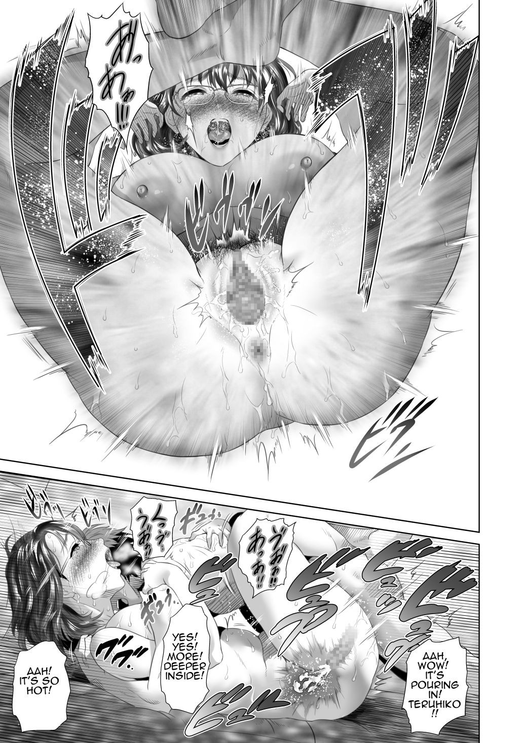 Page 81