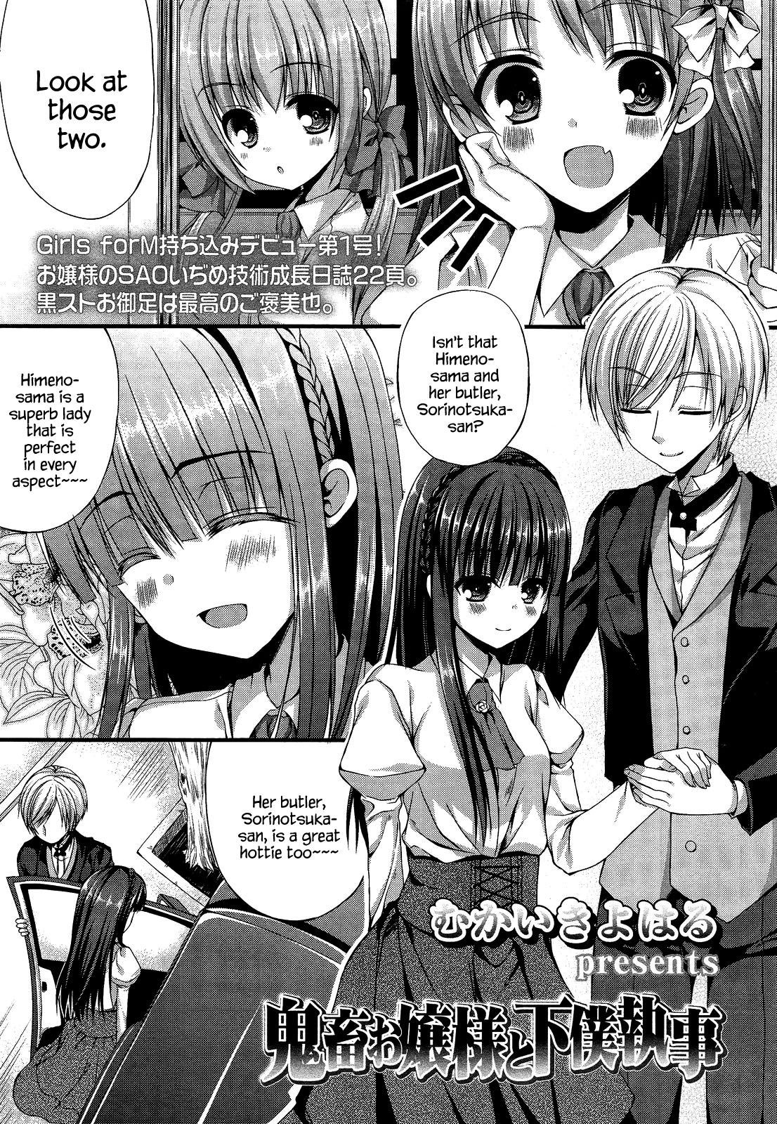 Kichiku Ojou-sama to Geboku Shitsuji | The Demonic Lady & Her Butler (Girls forM Vol. 02) {Hennojin}