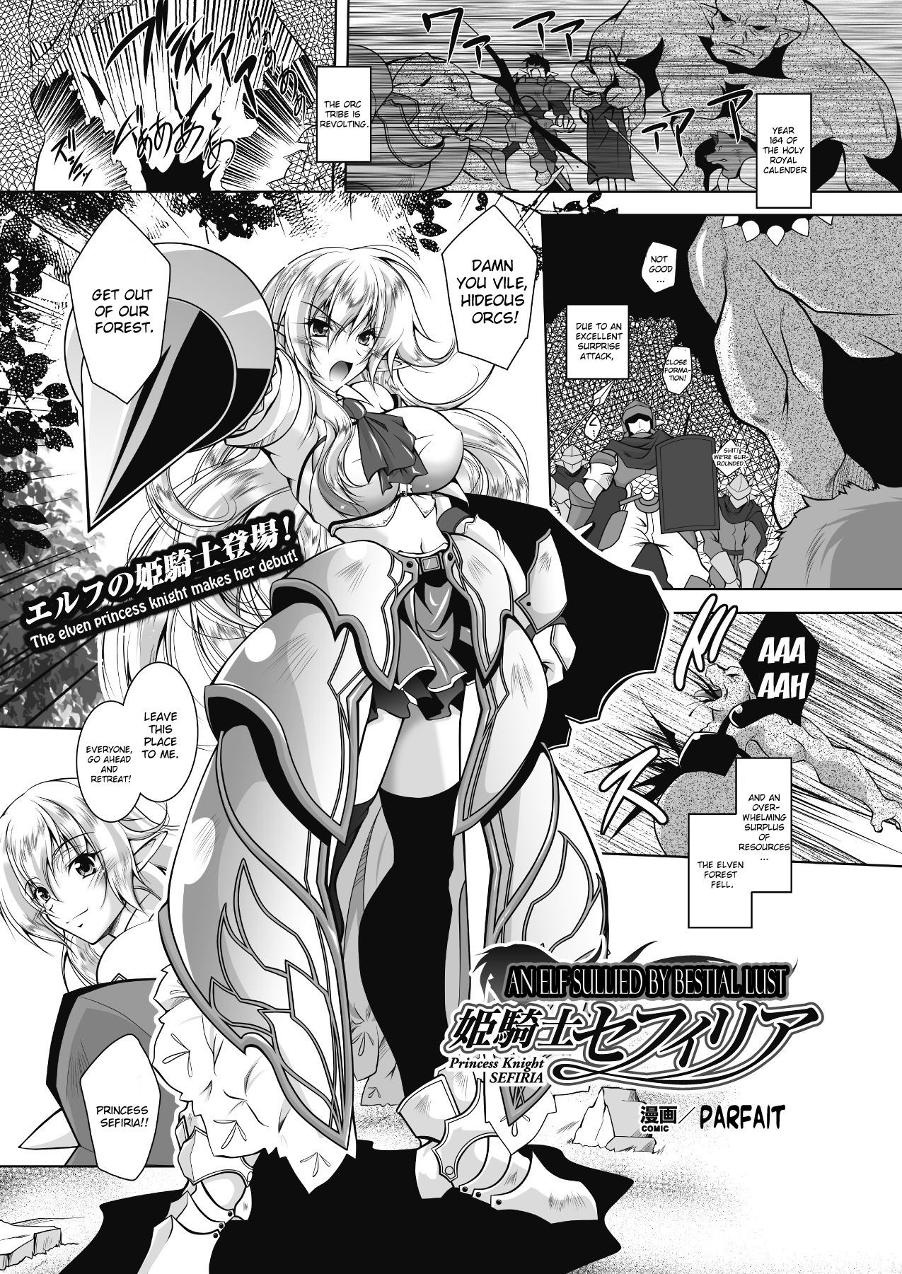 Juuyoku ni Kegareta Erufu Hime Kishi Sefiria | An Elf Sullied by Bestial Lust Princess Knight Sefiria (2D Dream Magazine 2011-12 Vol. 61)