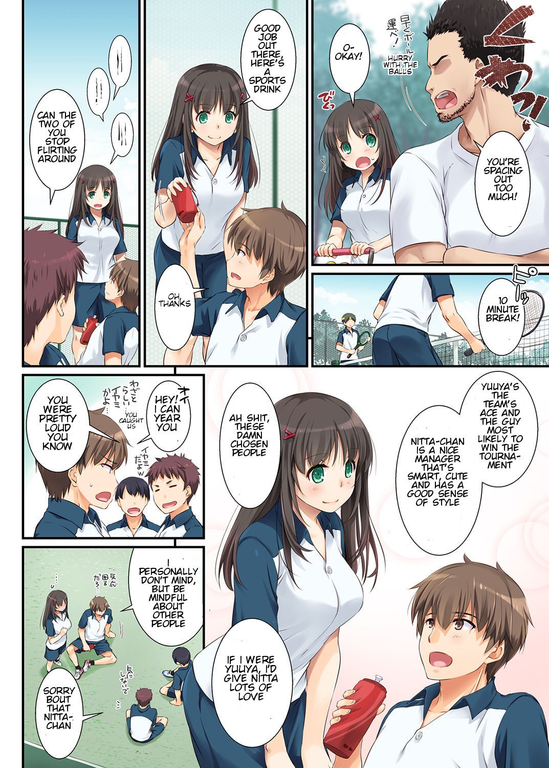 Page 7