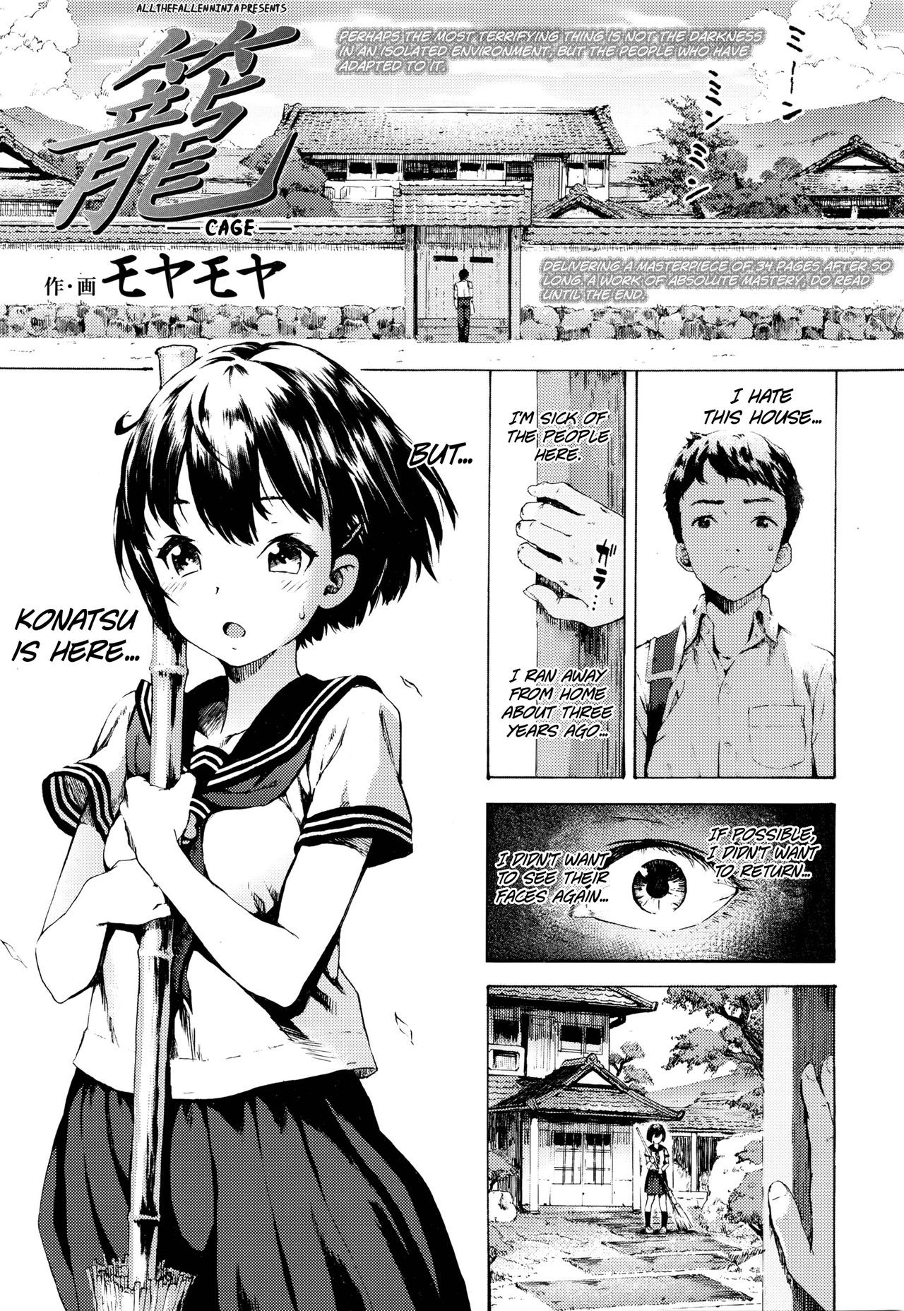 Kago | Cage (COMIC Koh Vol. 7)