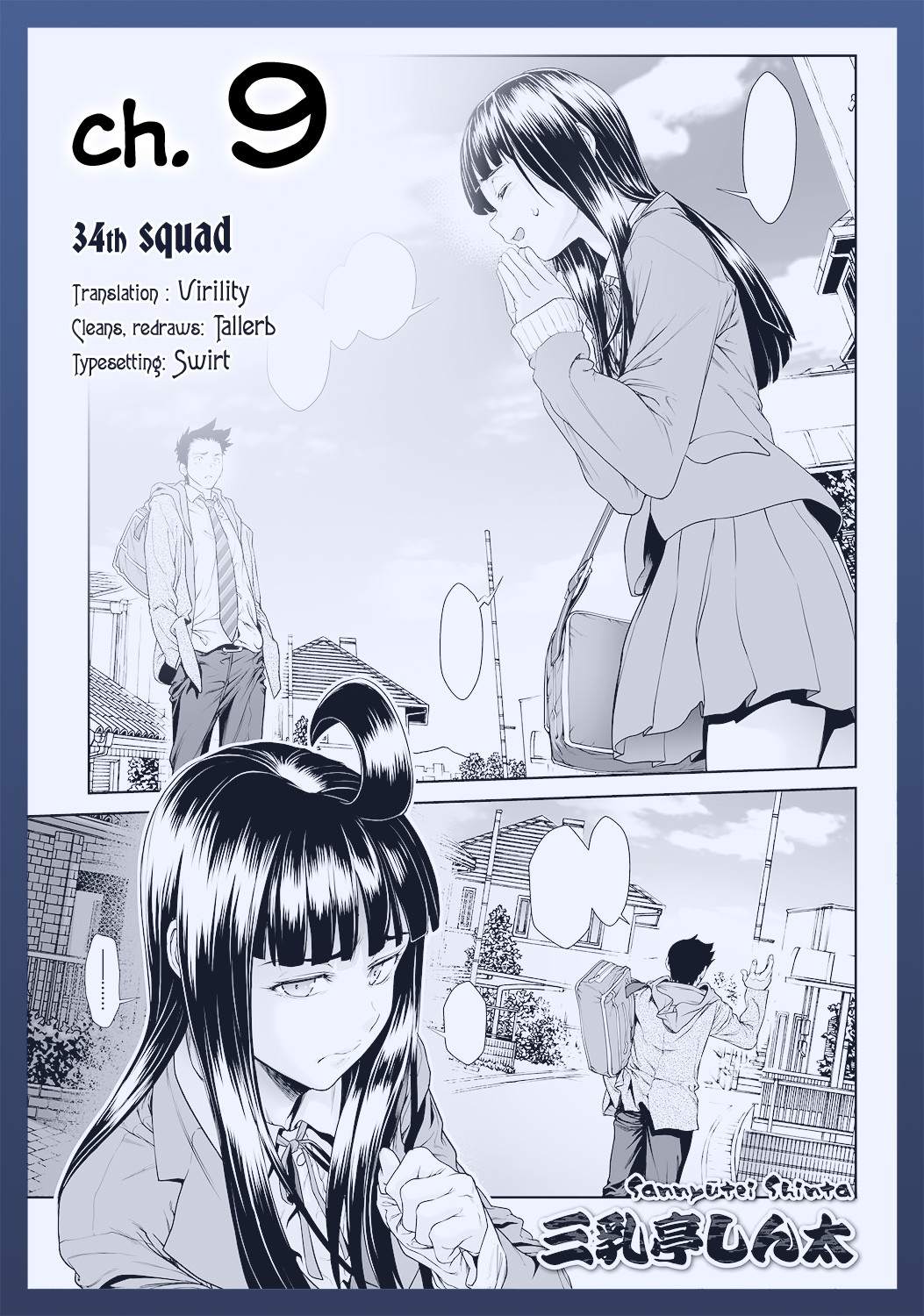 Chinpotsuki Ijimerarekko | «Dickgirl!», The Bullying Story - Ch. 9 (COMIC Mate Legend Vol. 13 2017-02)