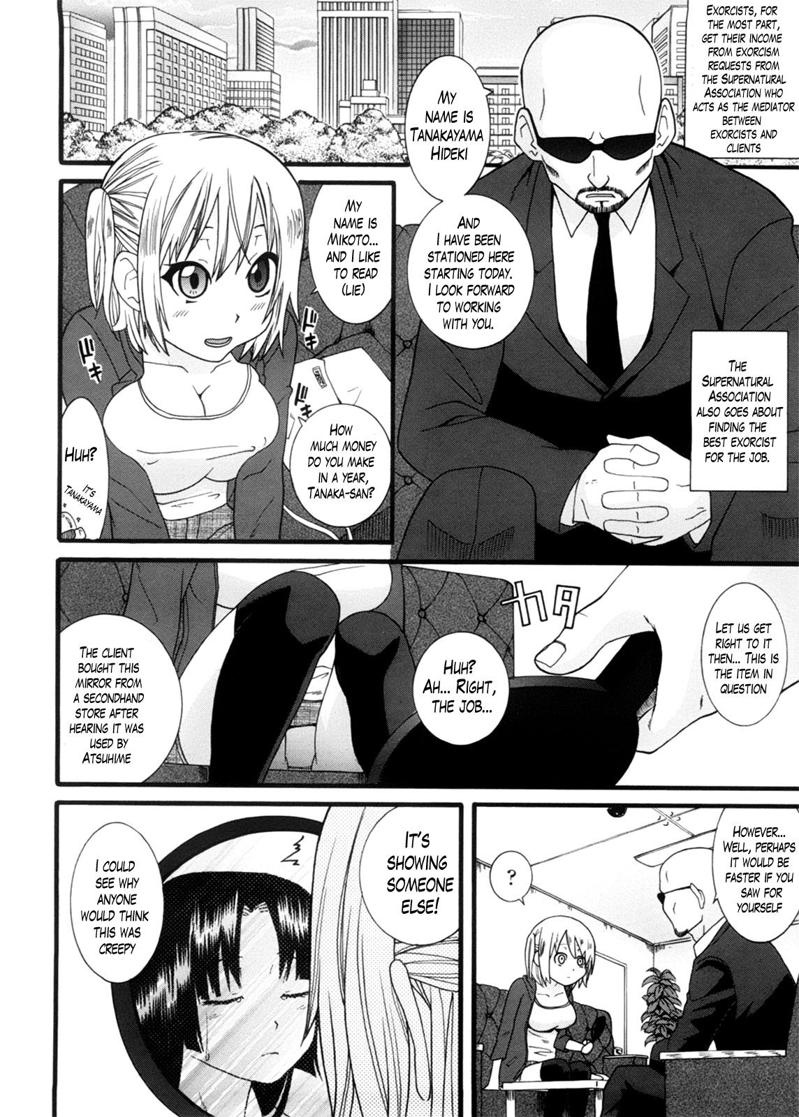 Page 112