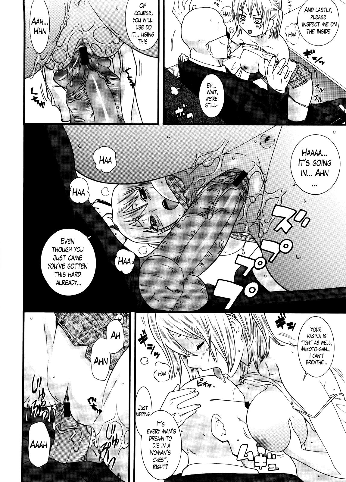 Page 124