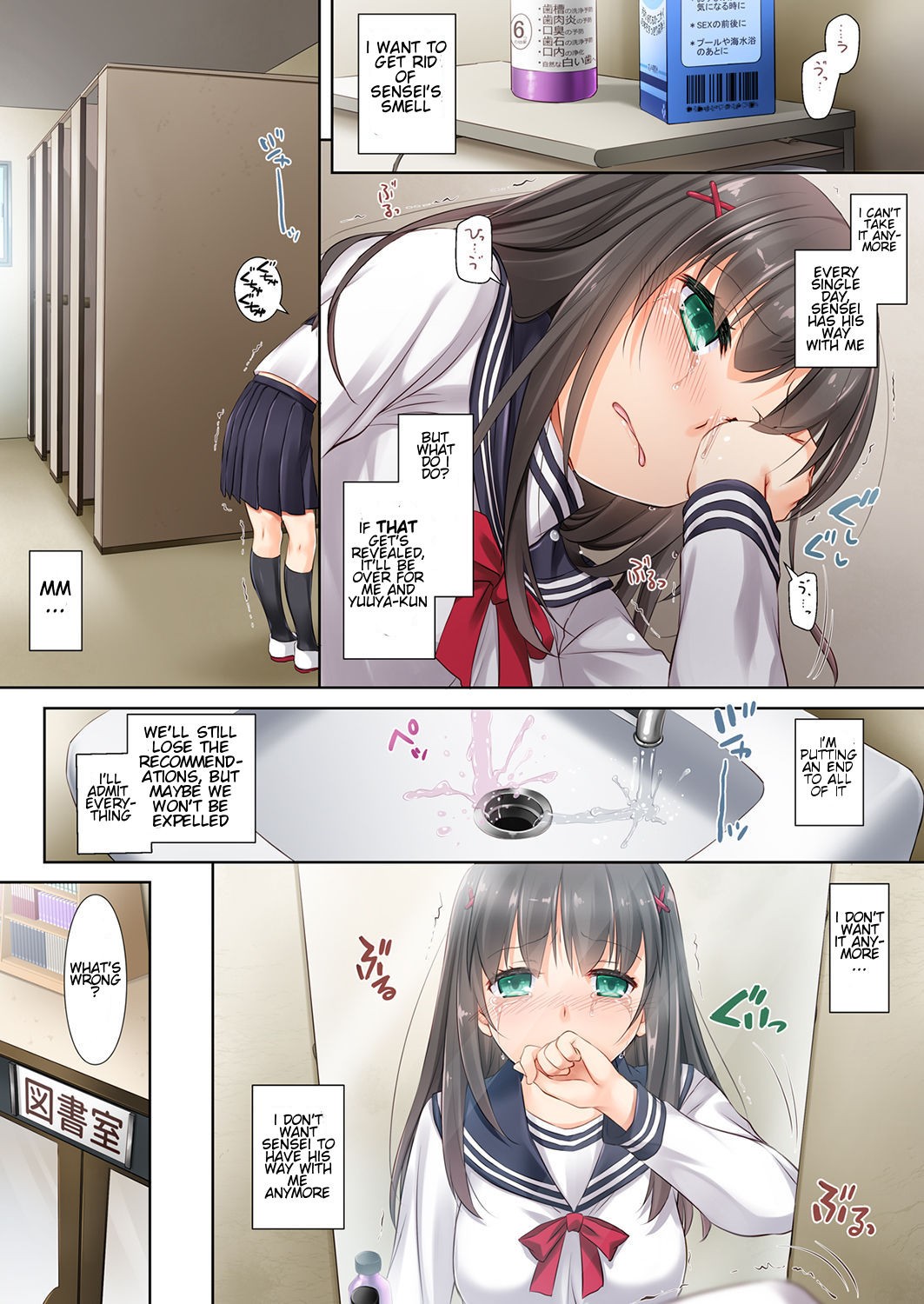 Page 7