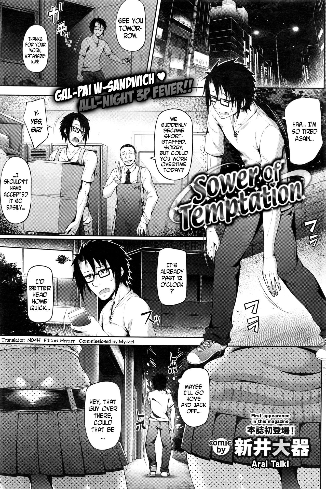 Sower of Temptation (COMIC BAVEL 2016-02)