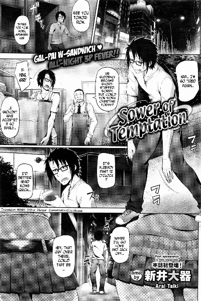 Sower of Temptation (COMIC BAVEL 2016-02)