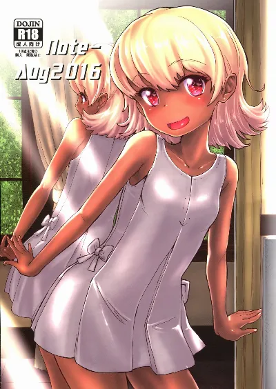 (C90) Note-Aug2016