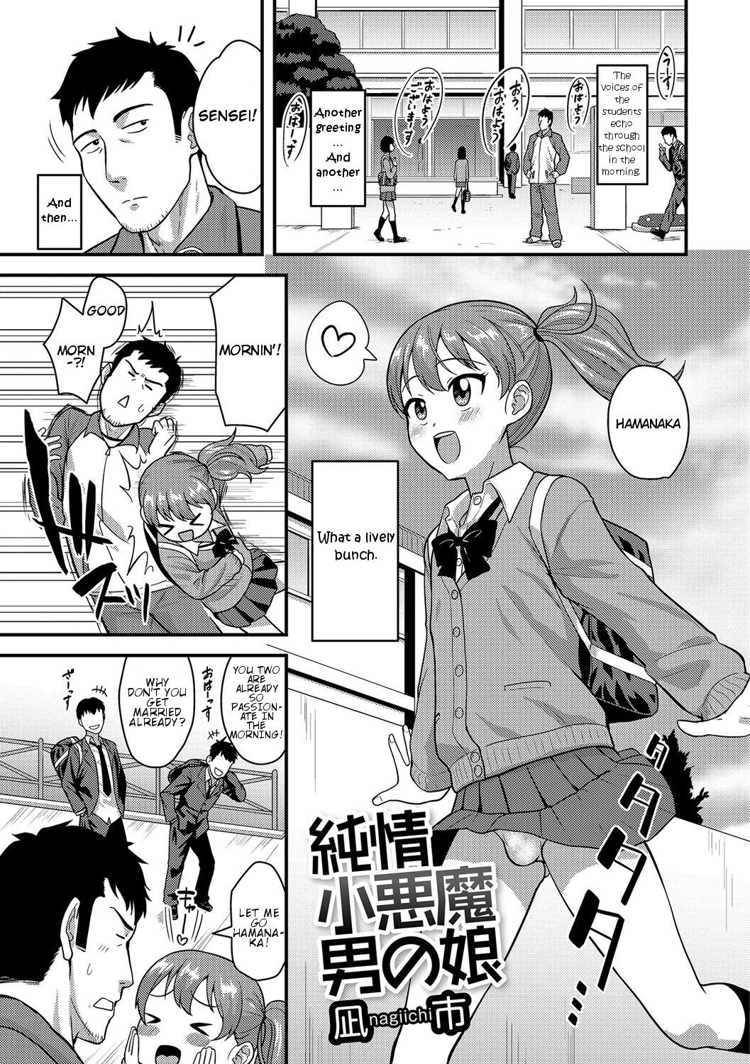 Junjou Koakuma Otokonoko (Gekkan Web Otoko no Ko-llection! S Vol. 09)