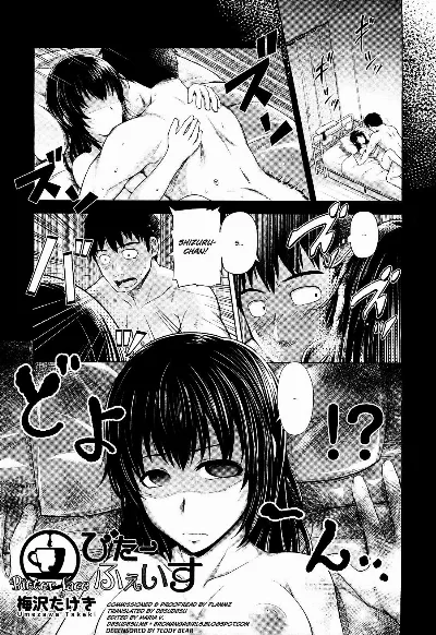 Bitter face (COMIC Aun 2012-11)