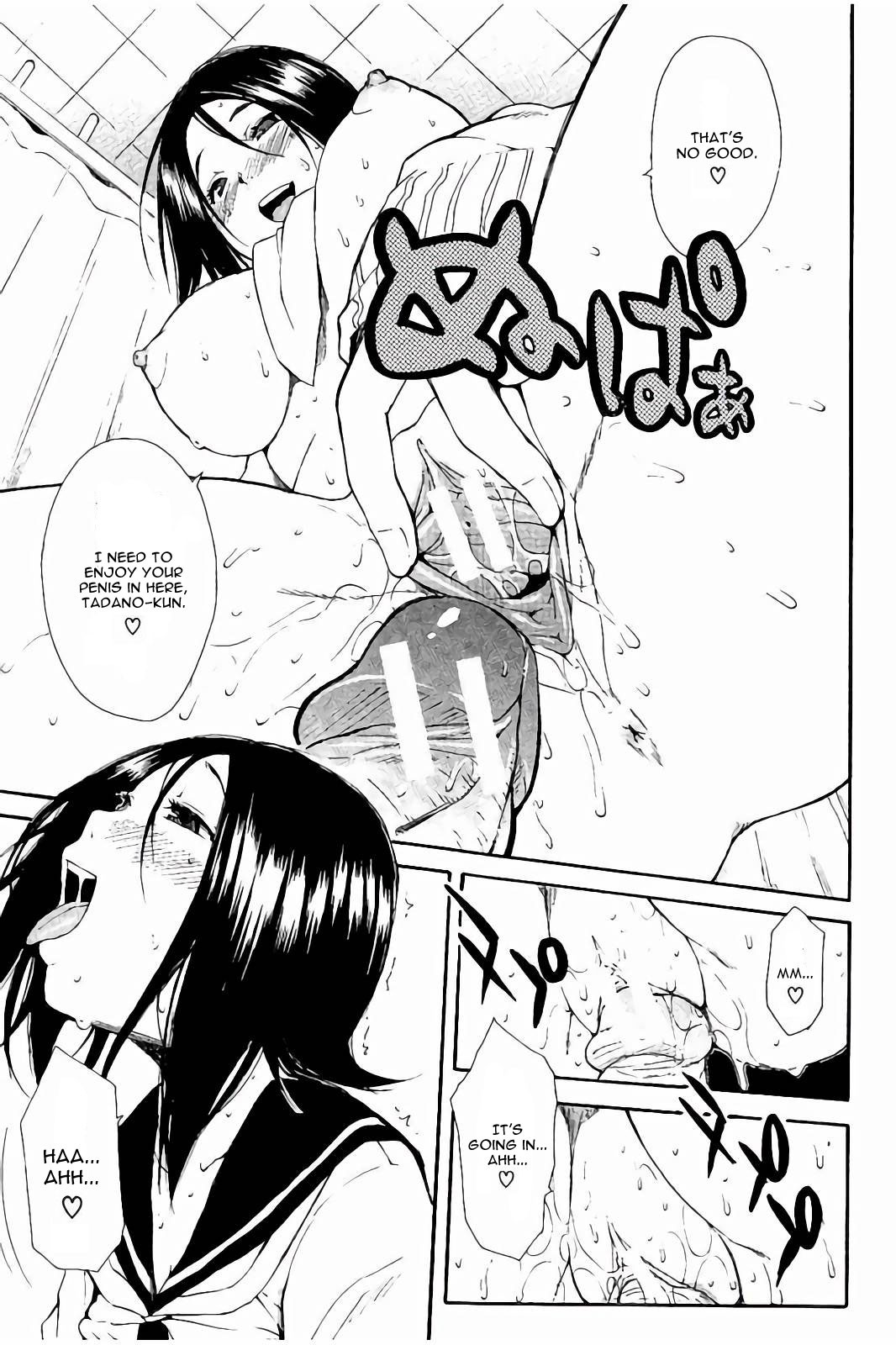 Page 152