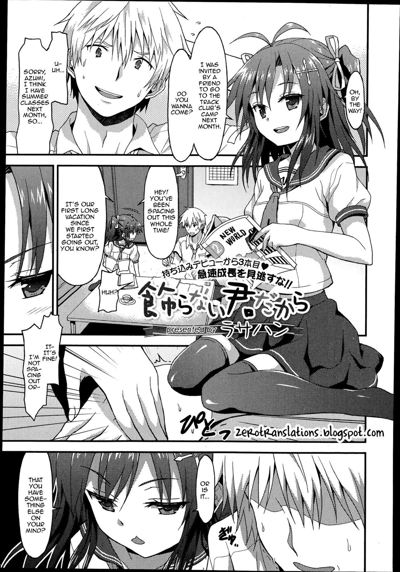 Kazaranai Kimi Dakara (Girls forM Vol. 8)