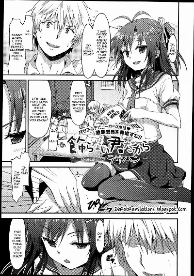 Kazaranai Kimi Dakara (Girls forM Vol. 8)
