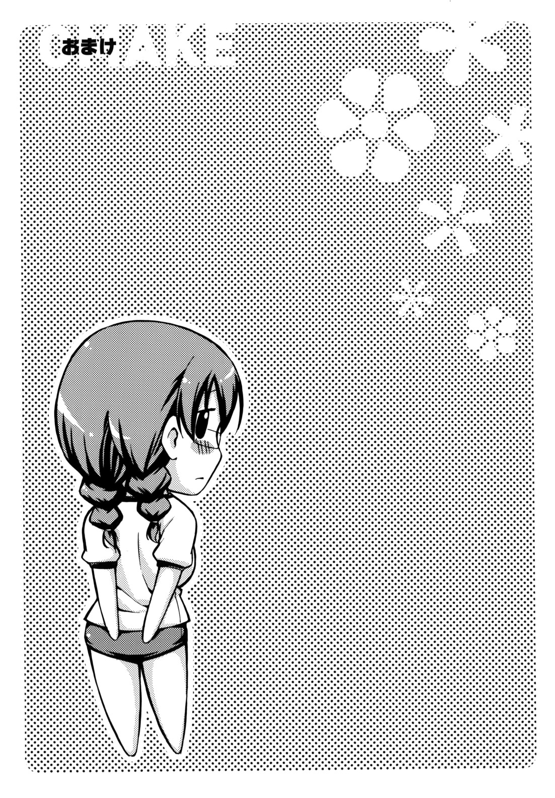 Page 208