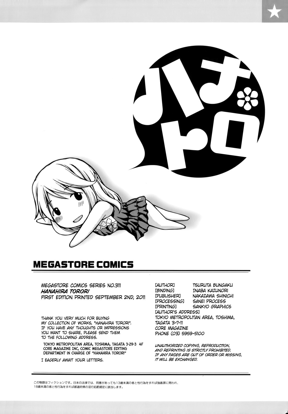 Page 213