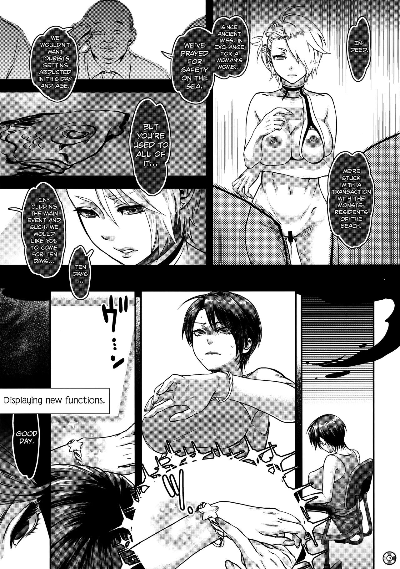 Page 7