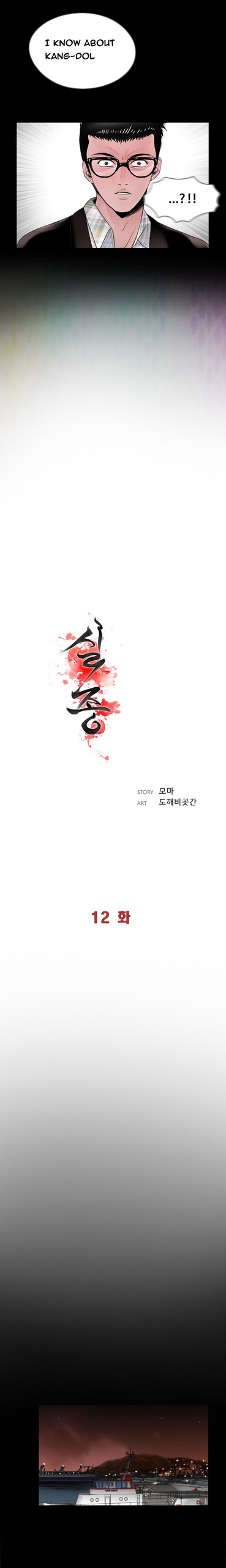 Page 239