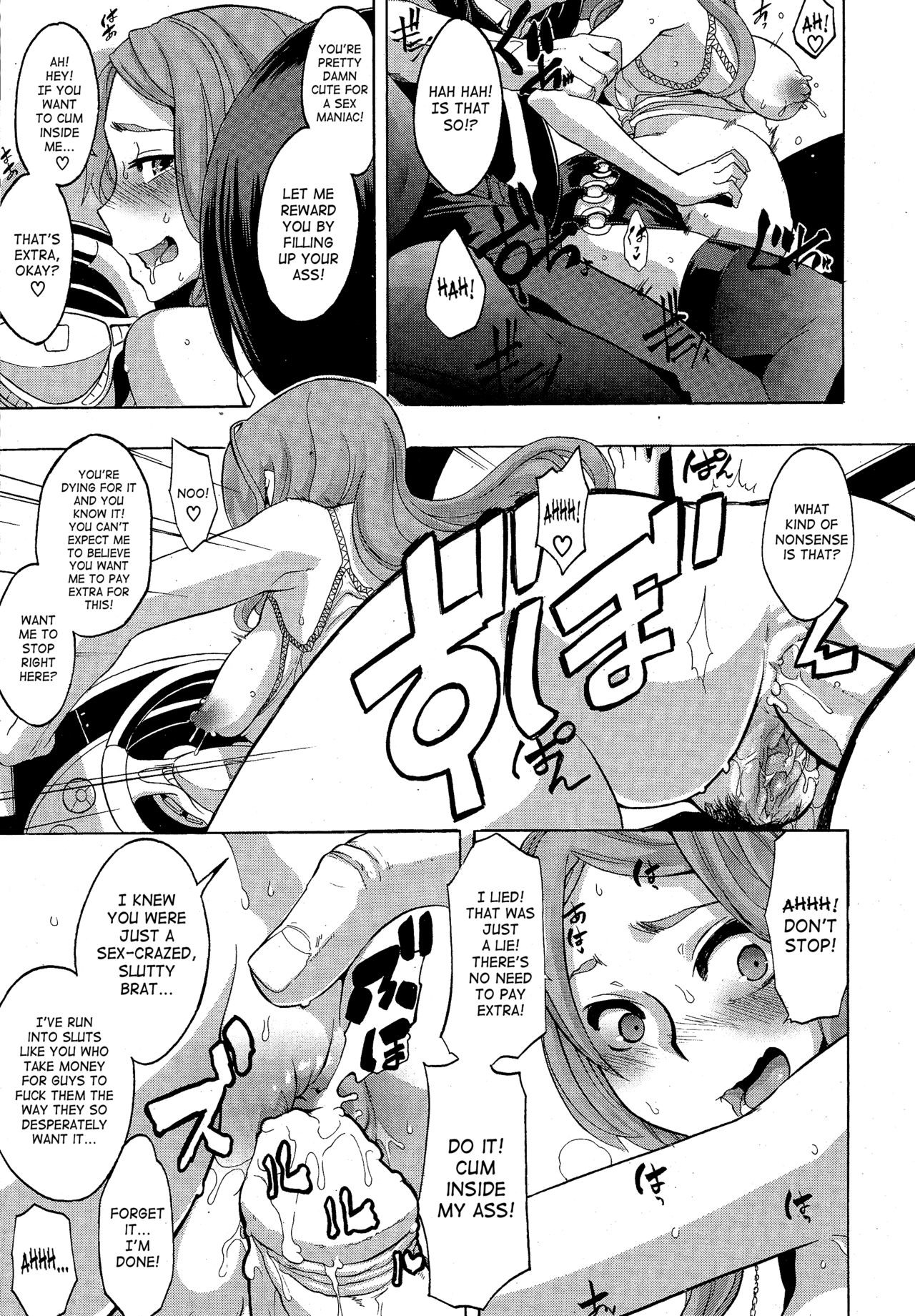 Page 196