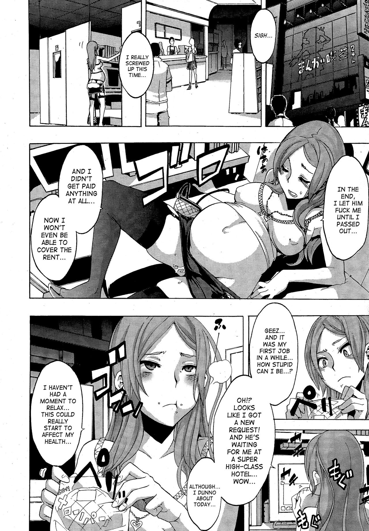 Page 199