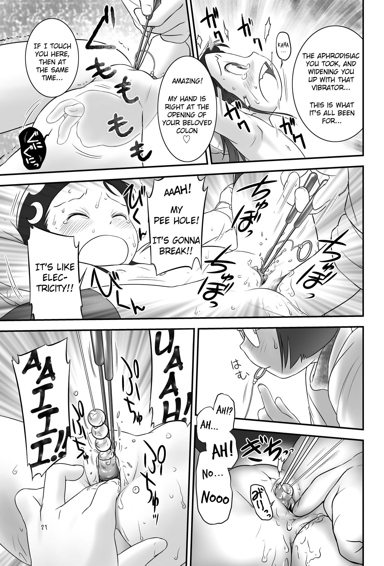 Page 21