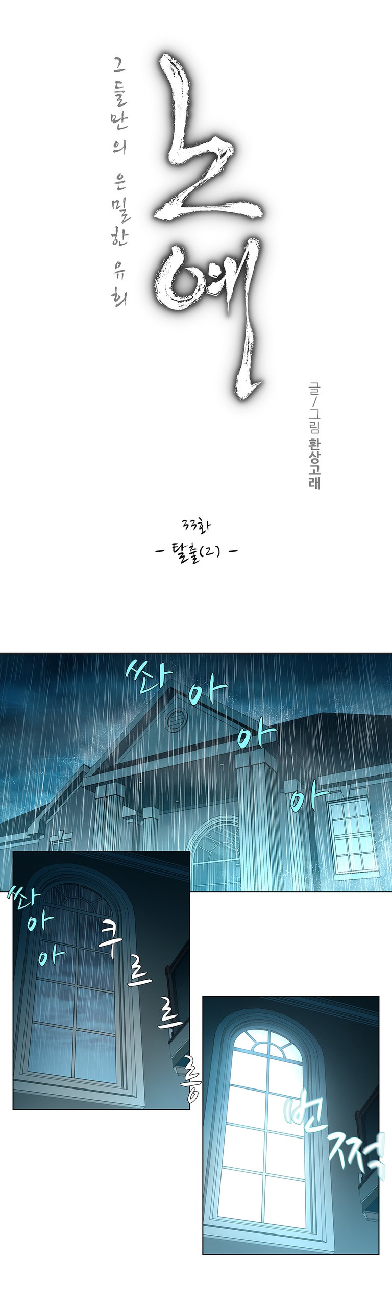 Page 455