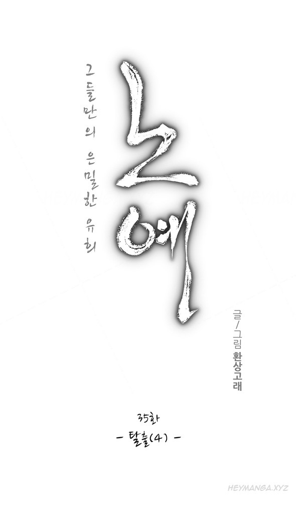 Page 479
