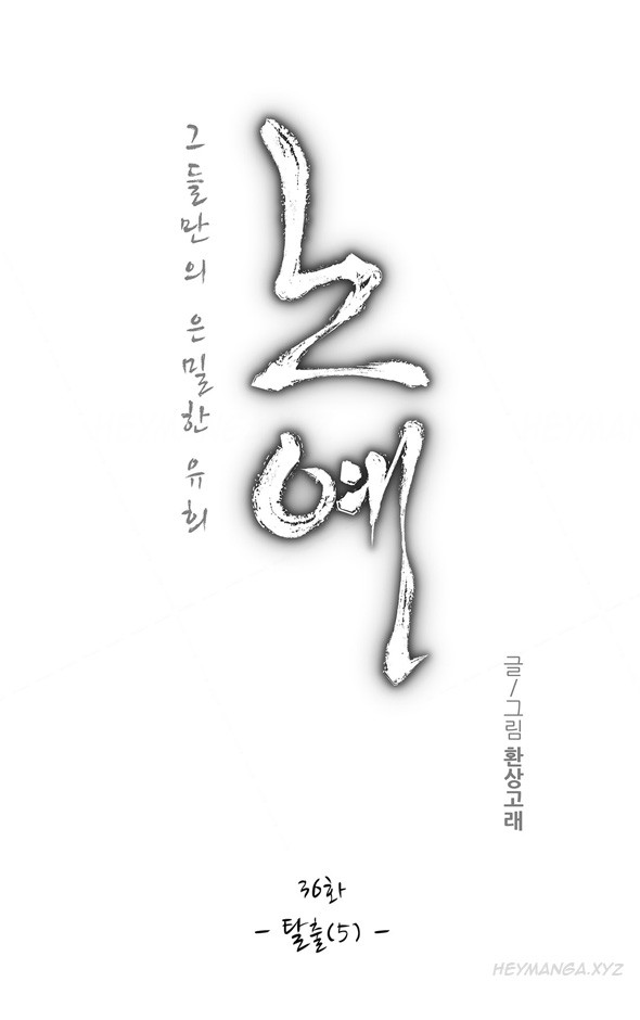 Page 490