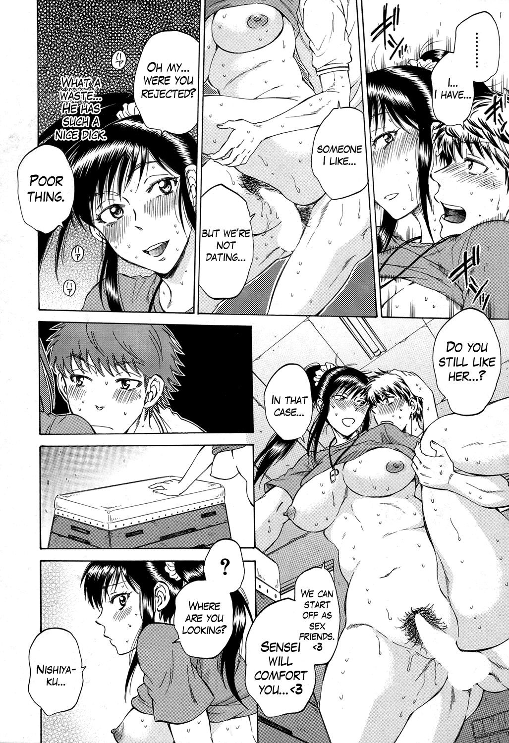 Page 108