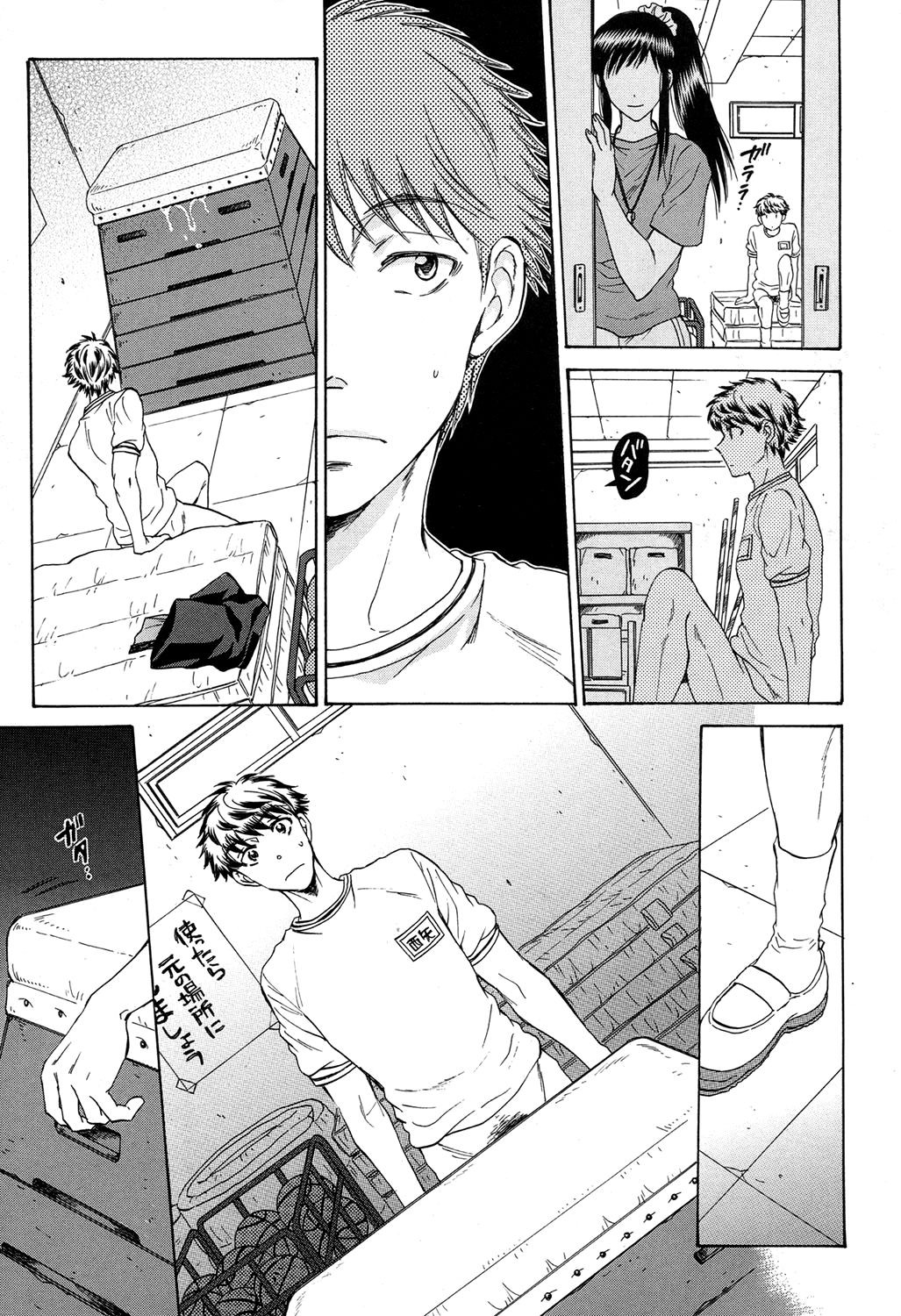 Page 114