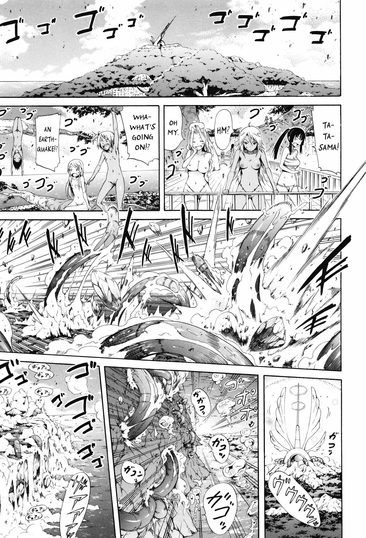 Page 209