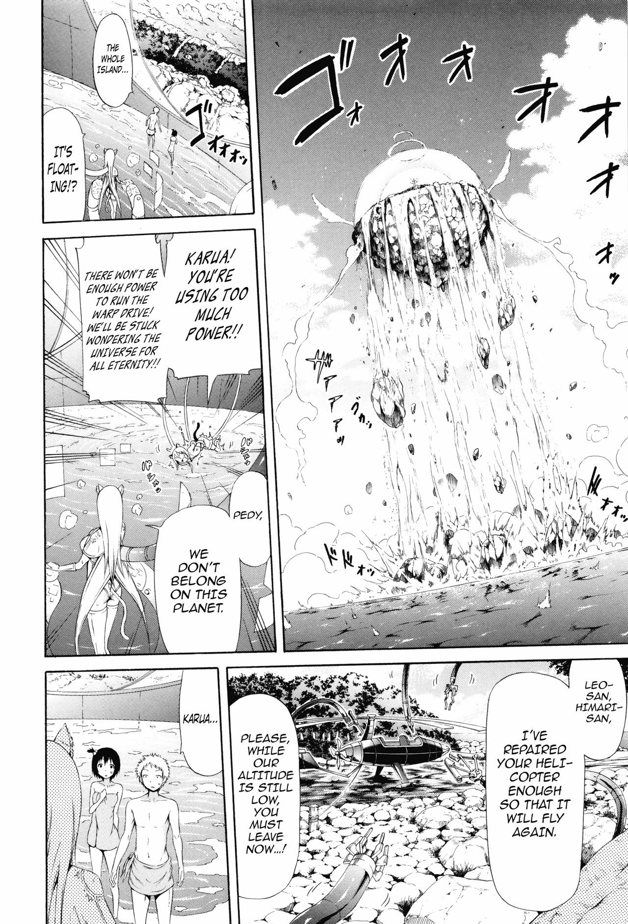 Page 211