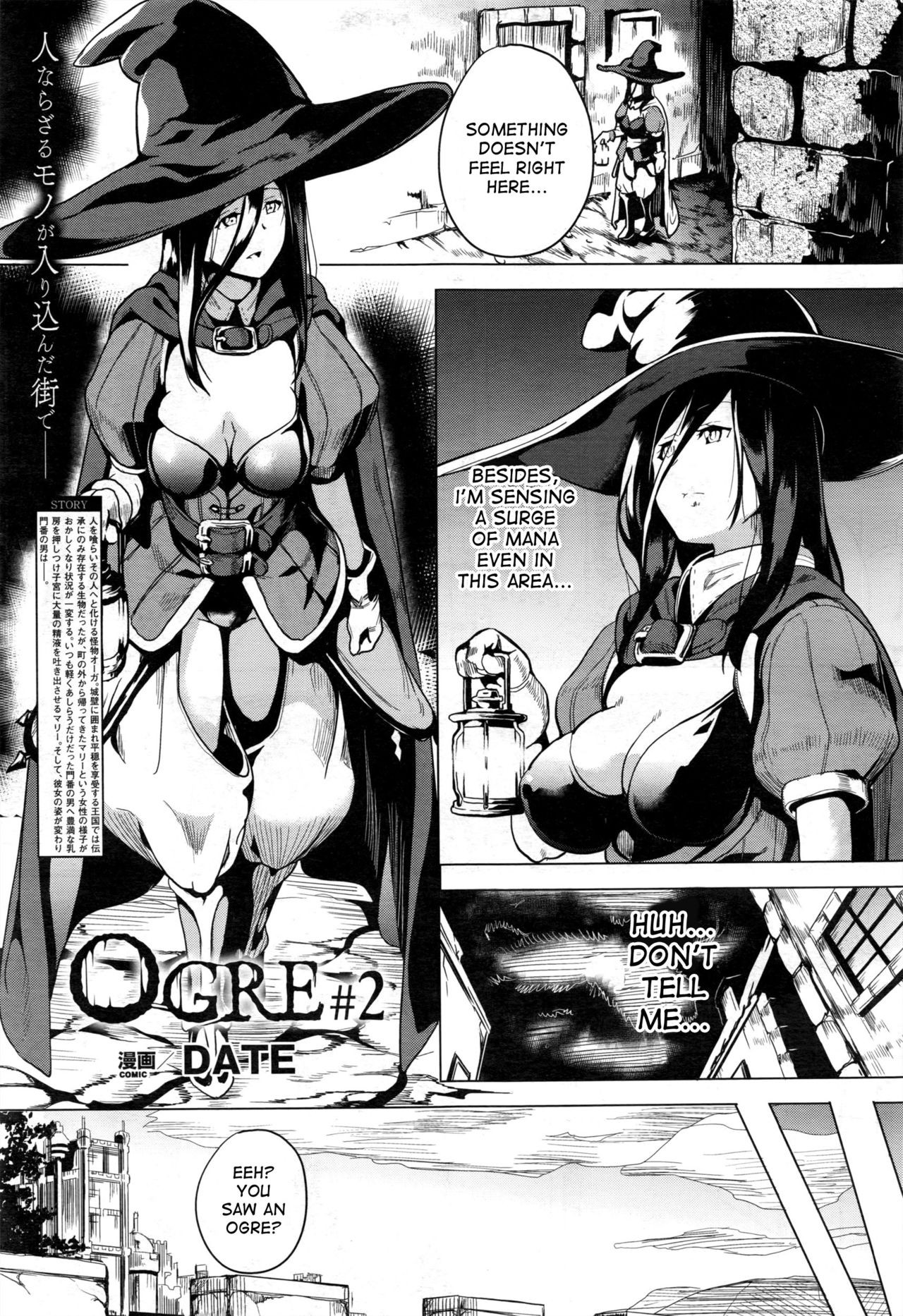 OGRE #2 (COMIC Unreal 2016-12 Vol. 64)
