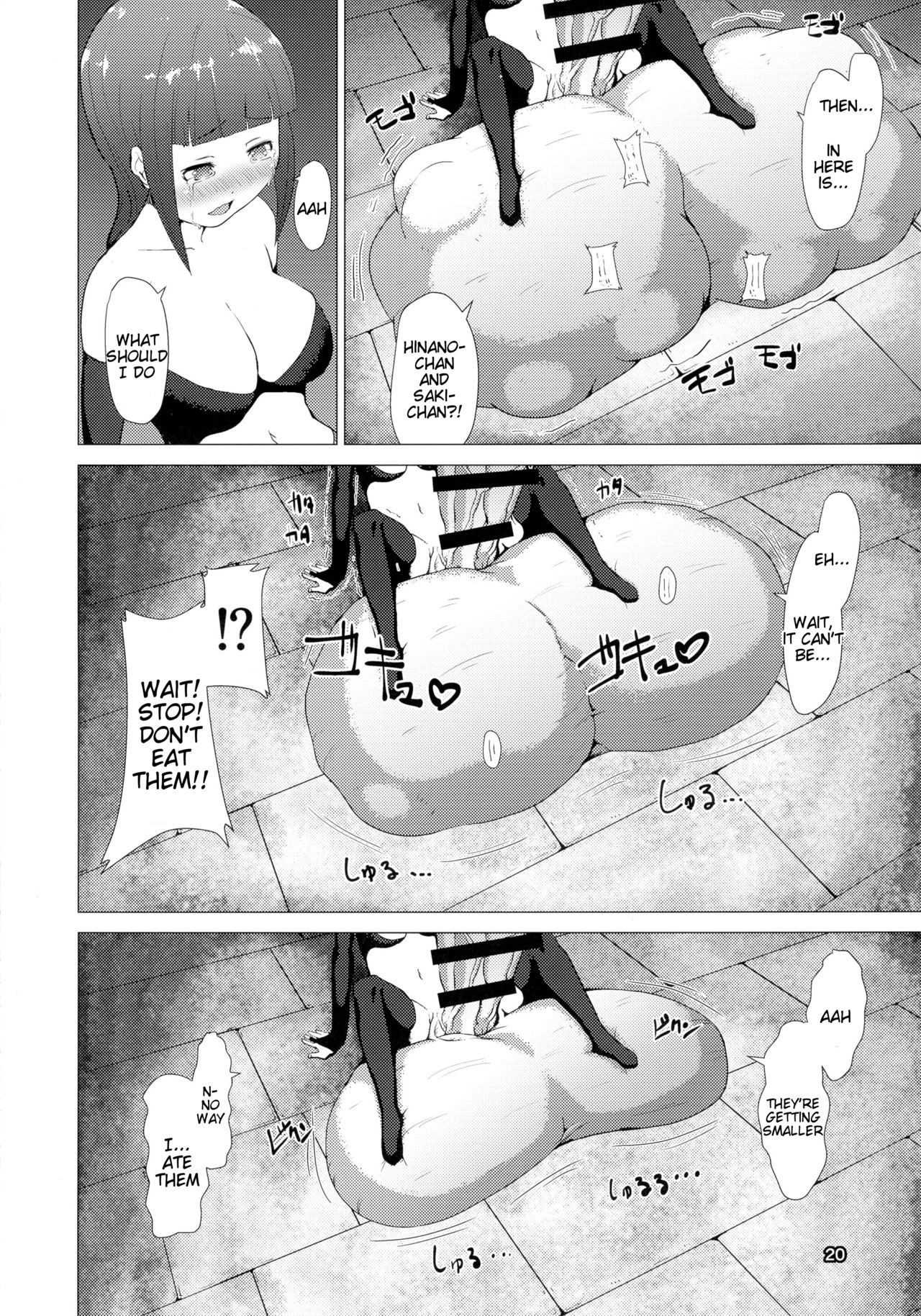 Page 20