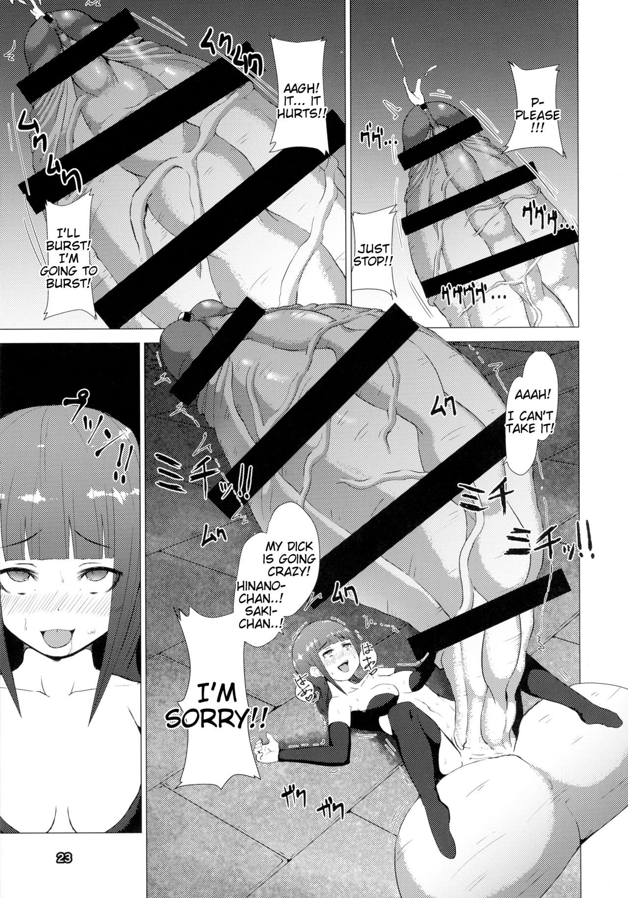 Page 23