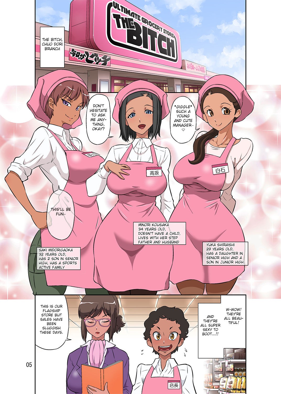 Page 5