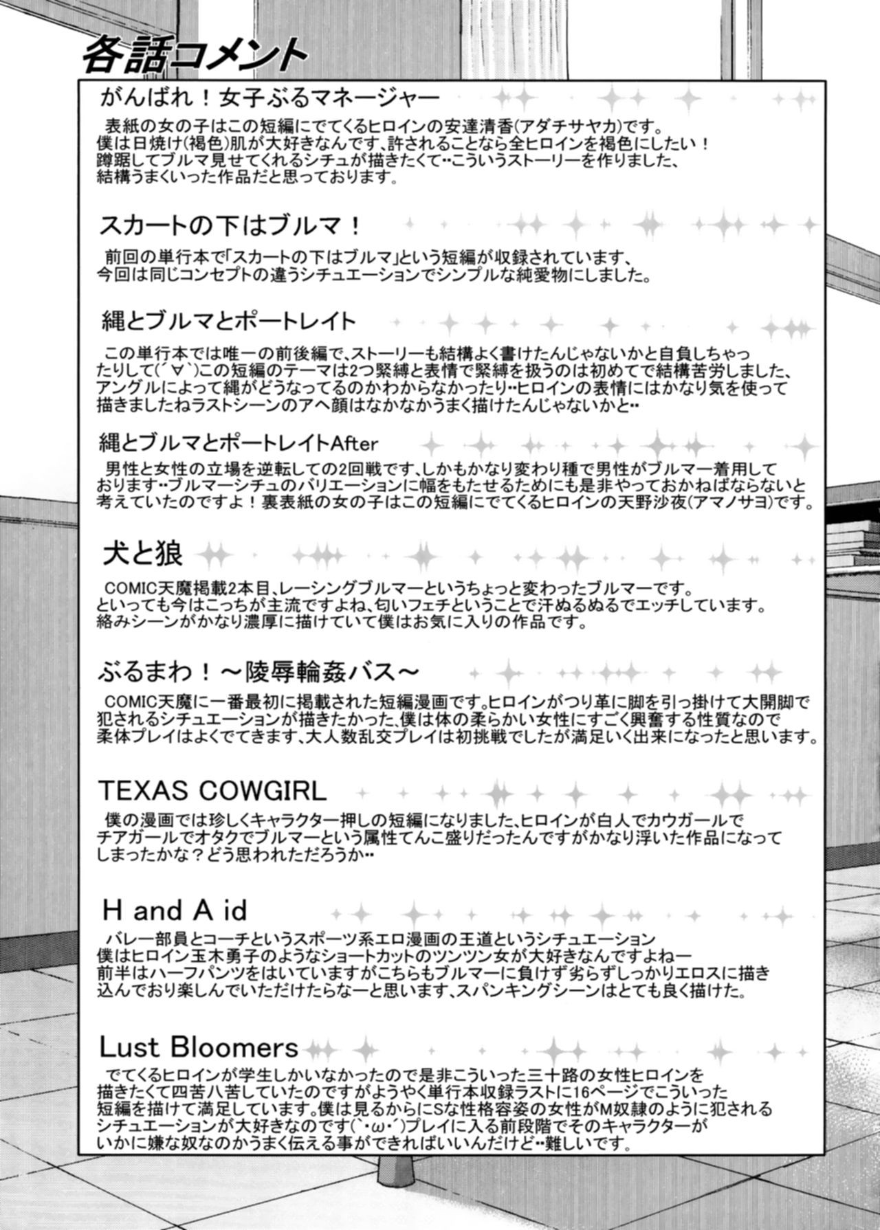 Page 211