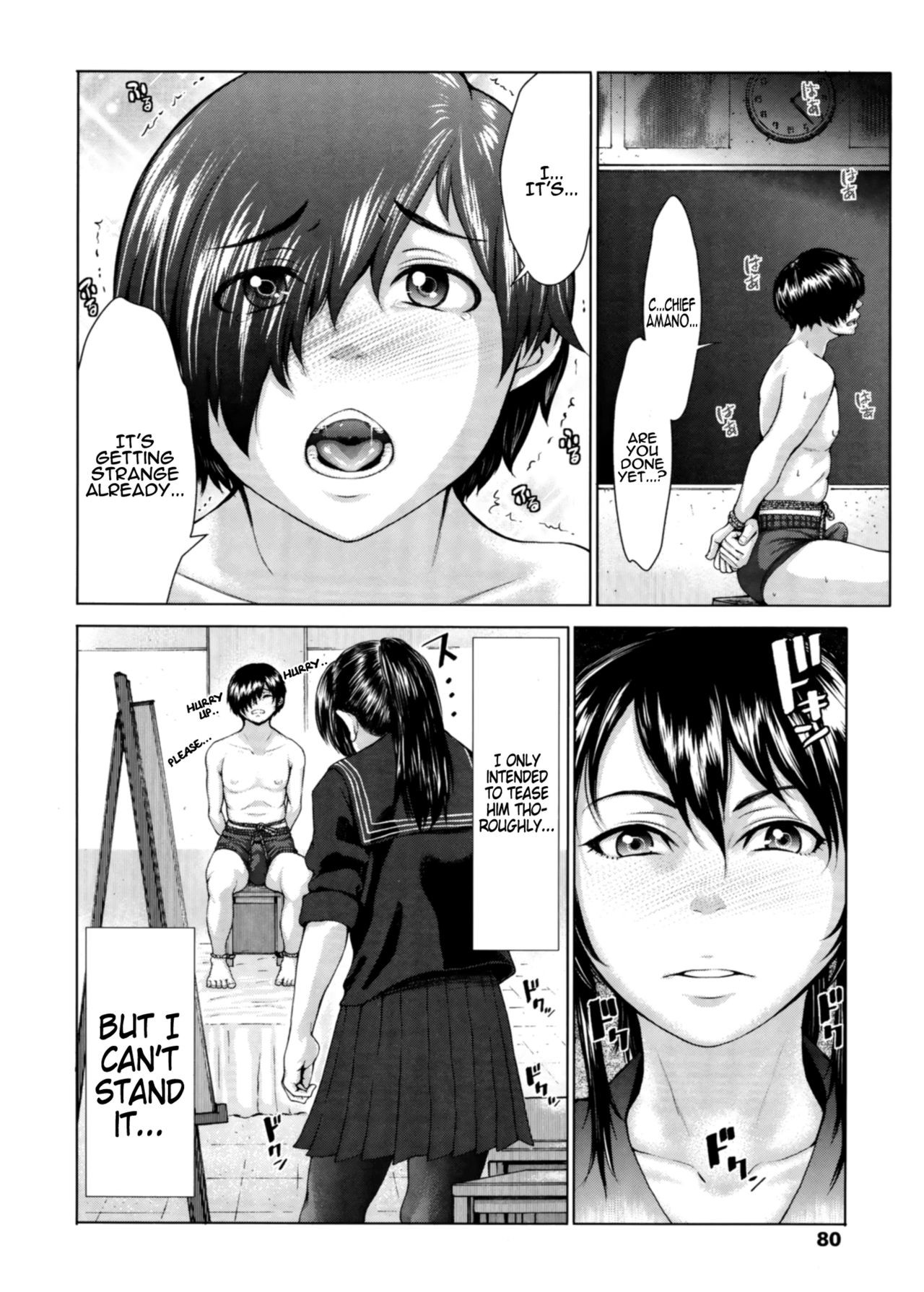 Page 83