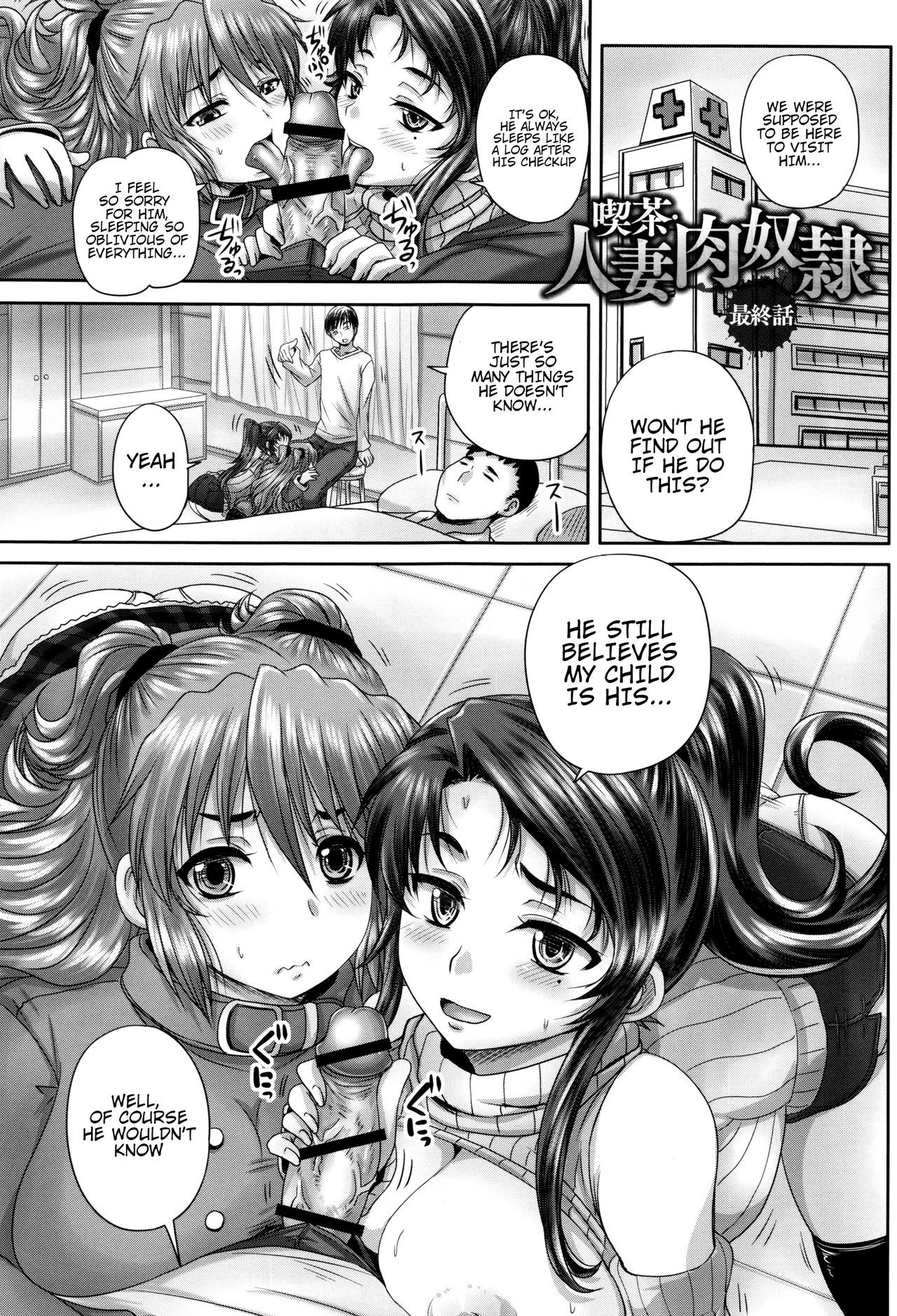 Page 184