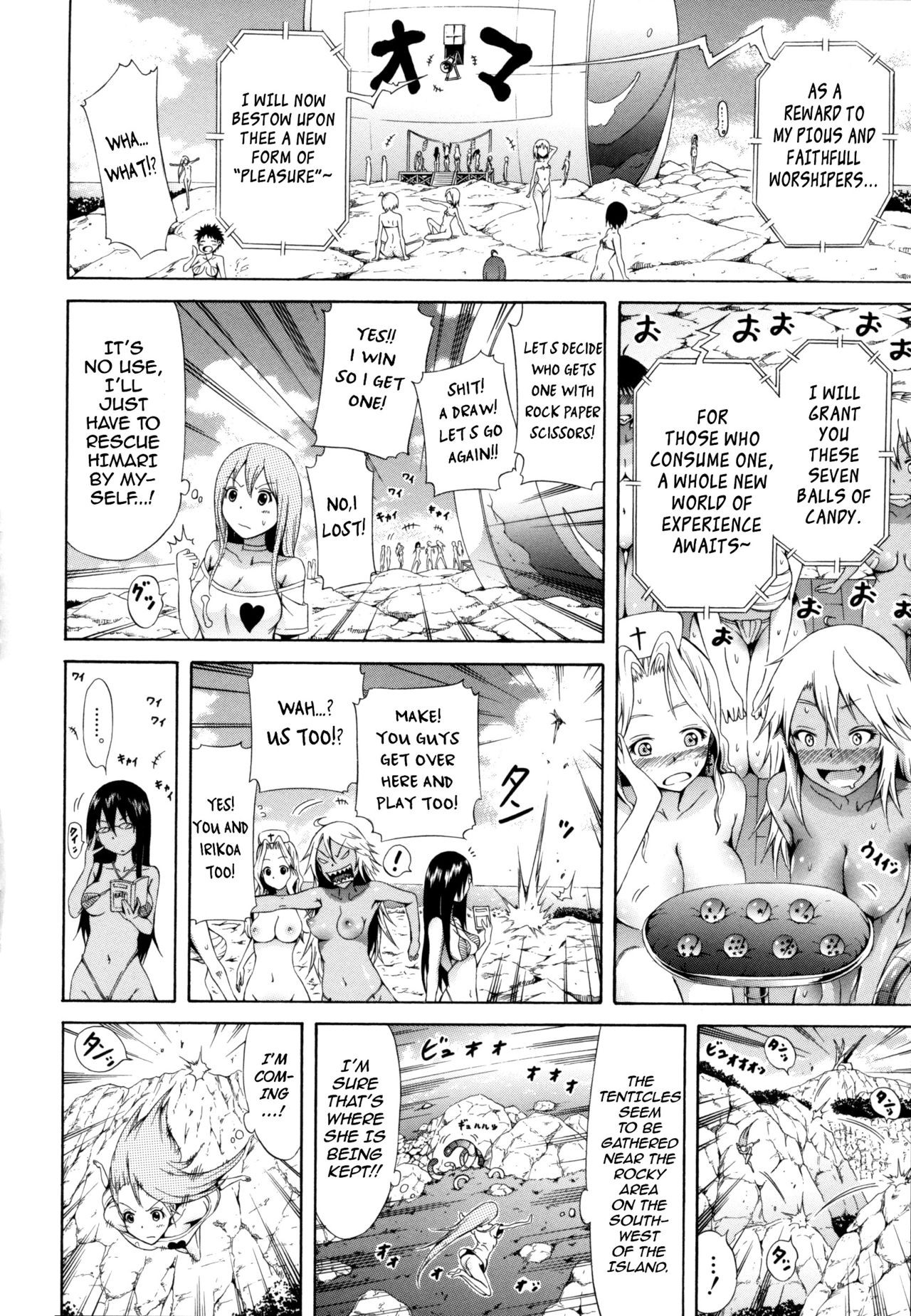 Page 131