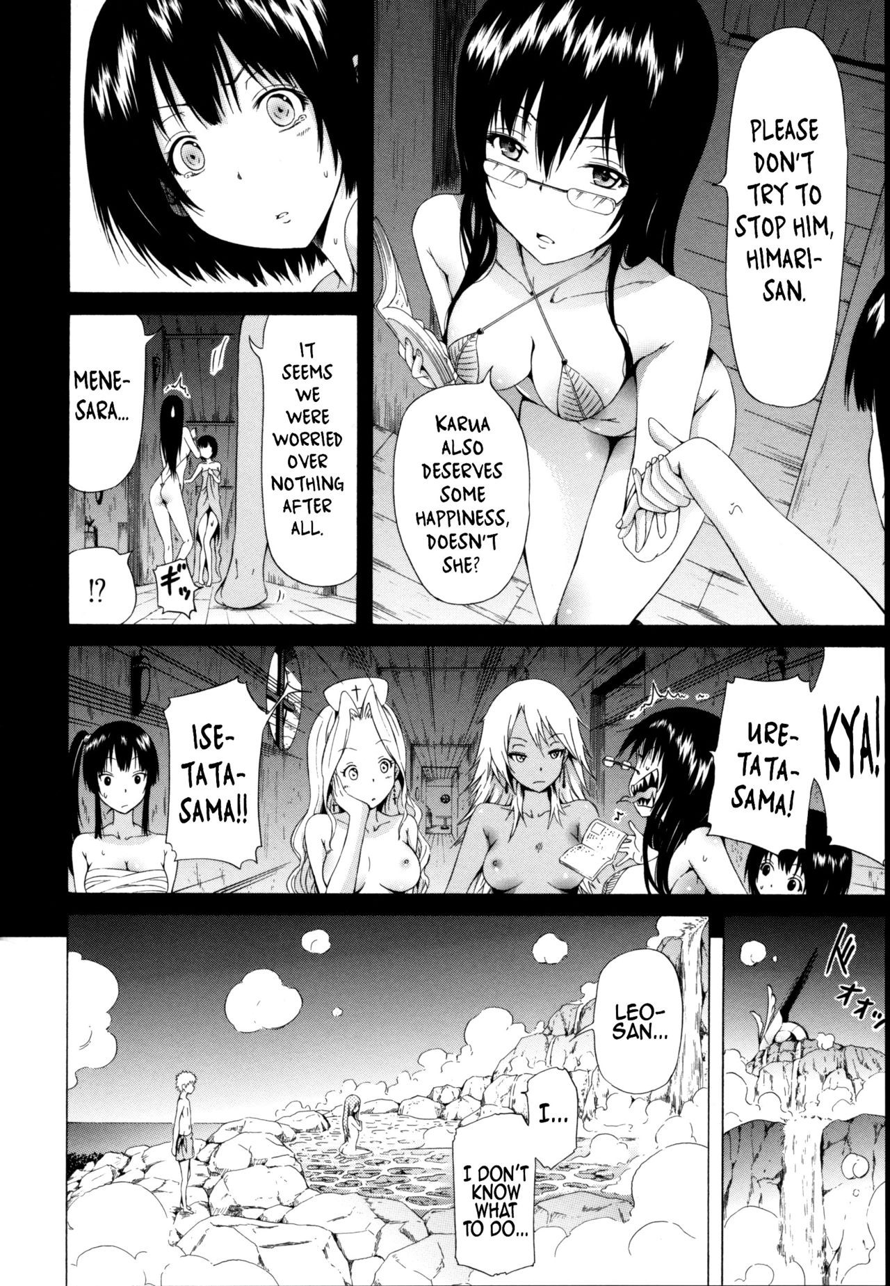 Page 197