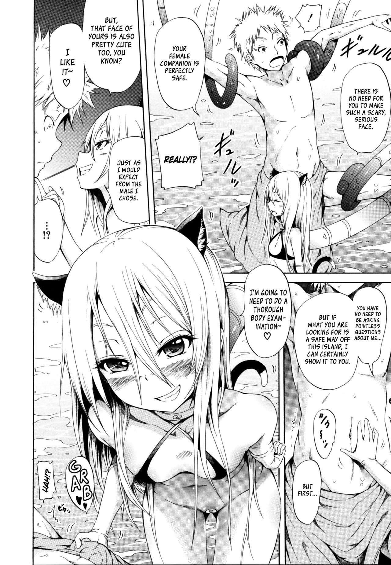 Page 73